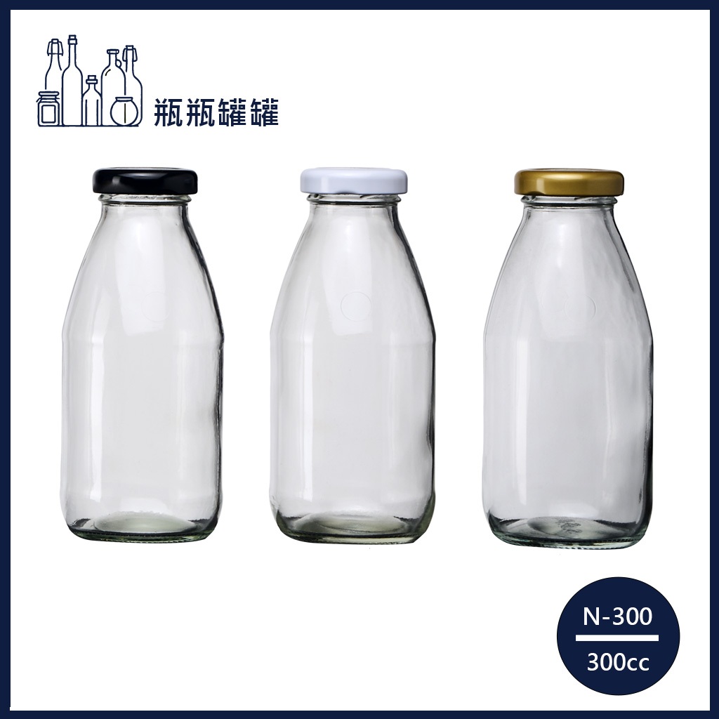 【一次方】N-300 300cc果汁瓶(30支3箱)飲料瓶/果汁瓶/布丁瓶/蜂蜜瓶/密封罐/玻璃罐/玻璃瓶/瓶罐 | 蝦皮購物