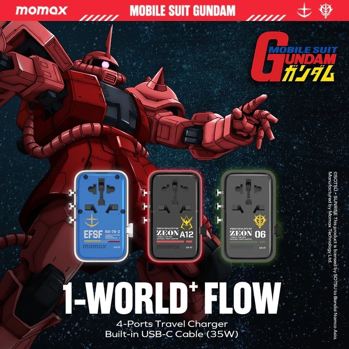 Momax] 1-World+ Flow 35W 伸缩充電線旅行插座(70厘米) - 機動戰士鋼彈