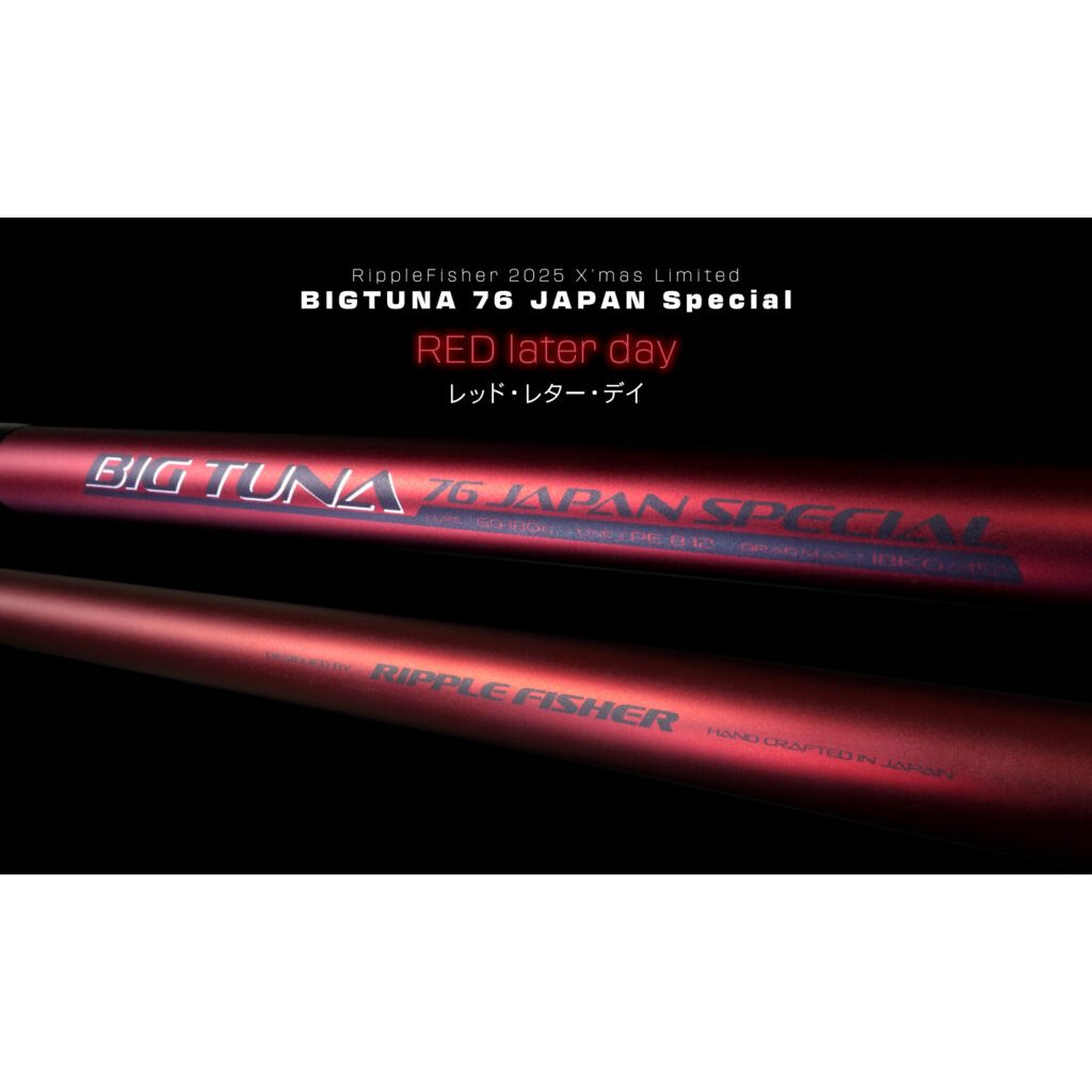 渥克釣具】RIPPLE FISHER 限定版BIG TUNA 76 JAPAN SP -2024 Special