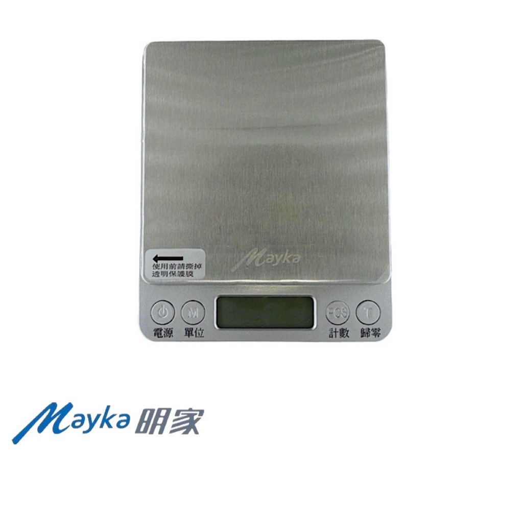 Mayka明家 不銹鋼廚房電子秤 9種單位切換 最大秤重3000克 內贈送雙秤盤 | 蝦皮購物