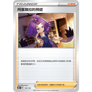 アセロラ　台湾版　阿塞蘿拉 ARS9 阿賽蘿拉- 優惠推薦- 2025年7月| 蝦皮購物台灣