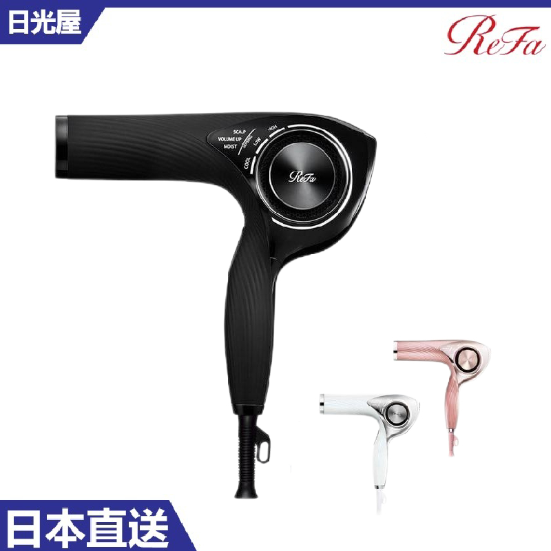日本直送境內版ReFa BEAUTECH DRYER PRO智能專業吹風機黑色| 蝦皮購物