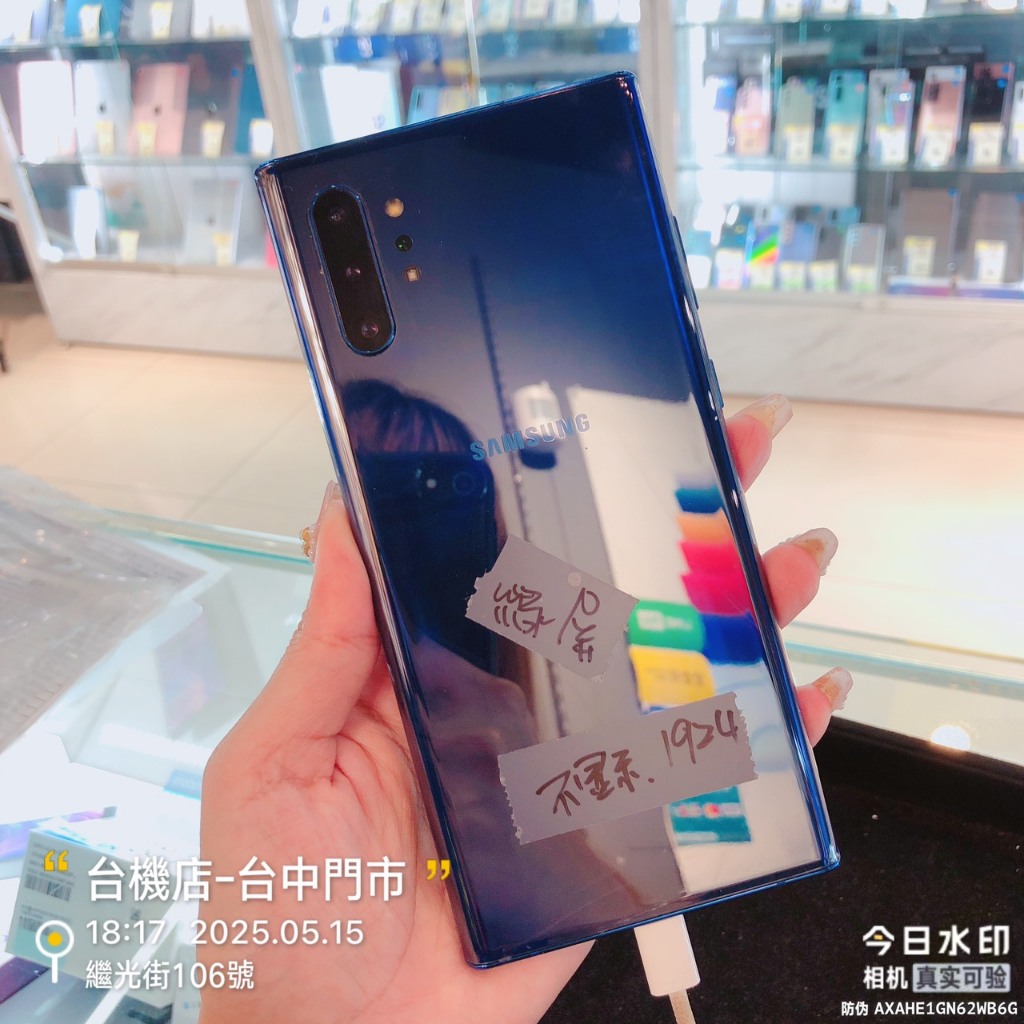 Samsung Galaxy Note10｜優惠推薦- 蝦皮購物- 2026年8月