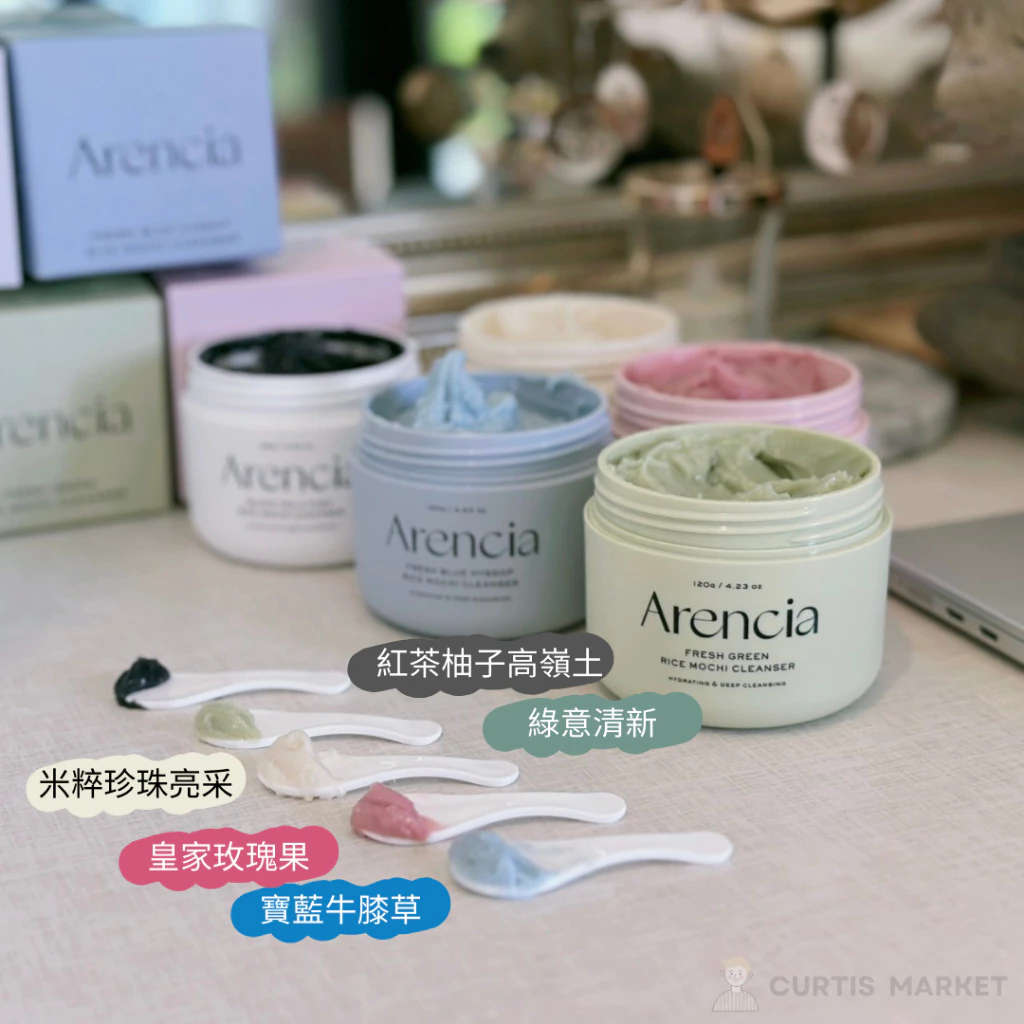 控油洗面乳推薦