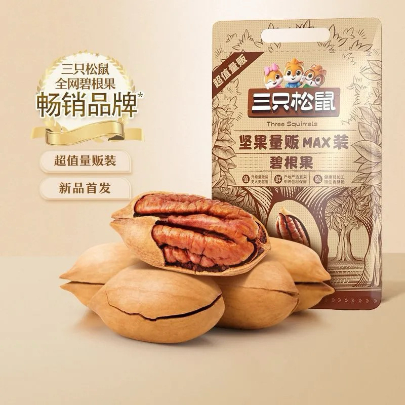碧根果長壽果- 優惠推薦- 2025年10月| 蝦皮購物台灣