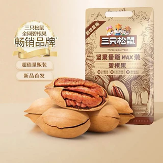 碧根果- 優惠推薦- 2025年9月| 蝦皮購物台灣