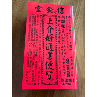 廖淵用- 優惠推薦- 2026年6月| 蝦皮購物台灣