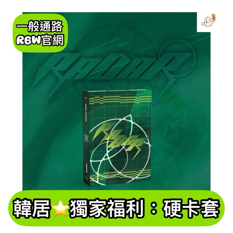 ONEUS CD 33枚セット　グッズ　まとめ売り 商品検索 Oneus | キッスエンタ.jp
