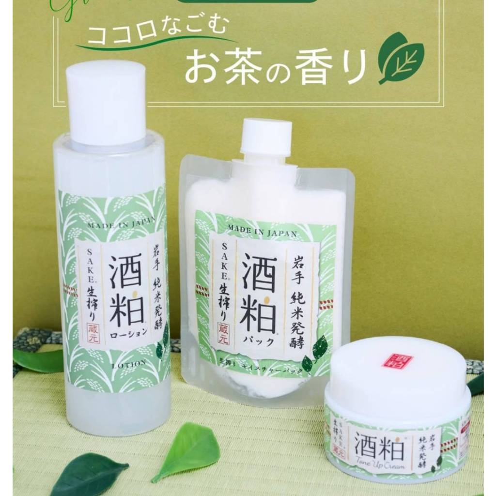 Sake Kasu日本酒粕面霜85g(抹茶) 光滑白皙肌膚保濕/滋潤美白/淡斑清爽