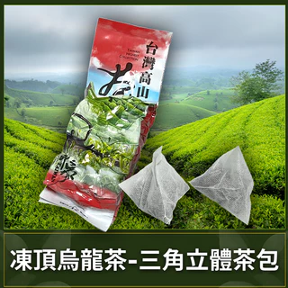 台湾高級凍頂烏龍茶　お茶　凍頂烏龍茶　300gx2箱 台灣凍頂烏龍茶- 優惠推薦- 2025年8月| 蝦皮購物台灣
