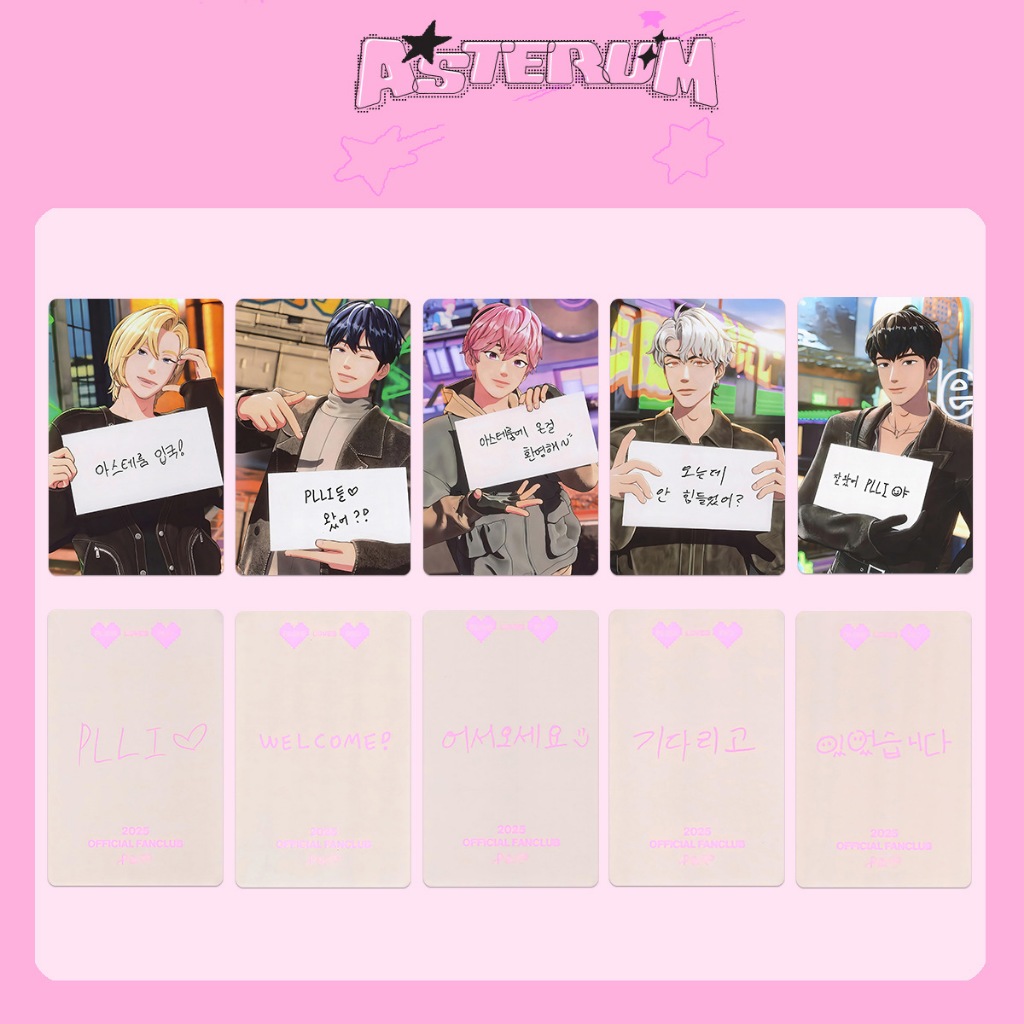 PLAVE二週年會員禮特典卡霧周邊PLLI MEMBERSHIP 二期會員禮小卡自製小