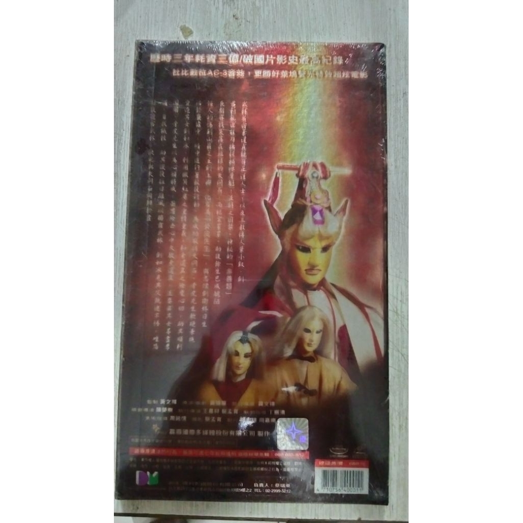 聖石傳說- 優惠推薦- 2026年6月| 蝦皮購物台灣