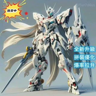 熱門推薦 甲斐之虎 魔動核悟空 敖丙 高達拼裝 隨機盲盒