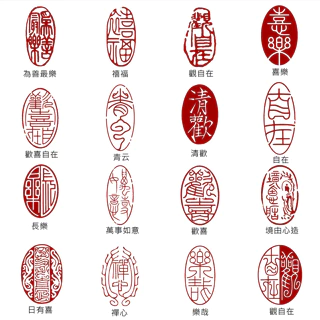 掛軸 筆文字 詩文 落款印 落款- 優惠推薦- 2025年7月| 蝦皮購物台灣