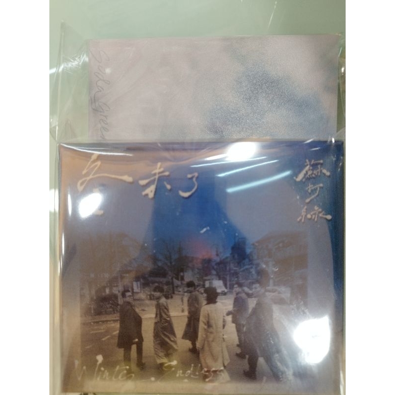 冬未了- 優惠推薦- 2026年7月| 蝦皮購物台灣