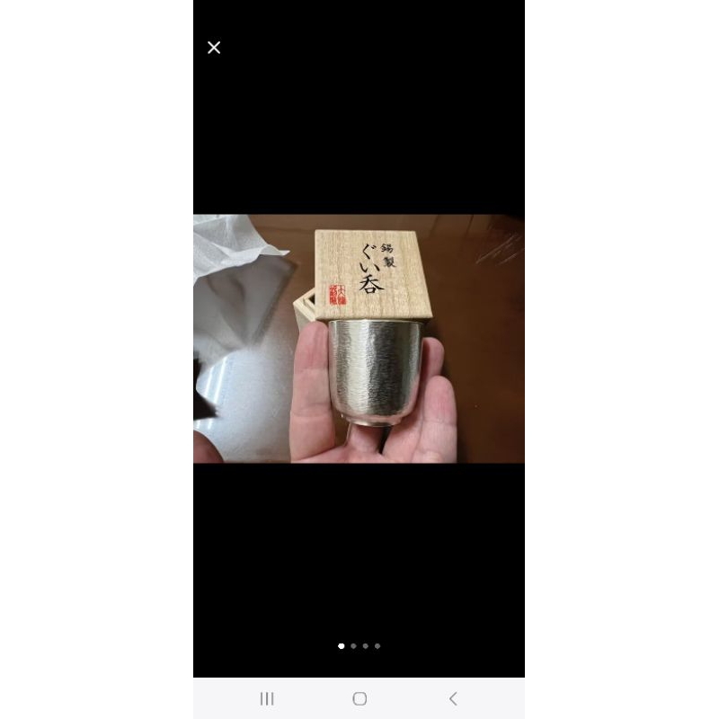 1948 錫製　御盃　3客　未使用 OSAKA SUZUKI~大阪錫器~8-11~錫杯~gu-sia~純錫杯~45ml~日本製造