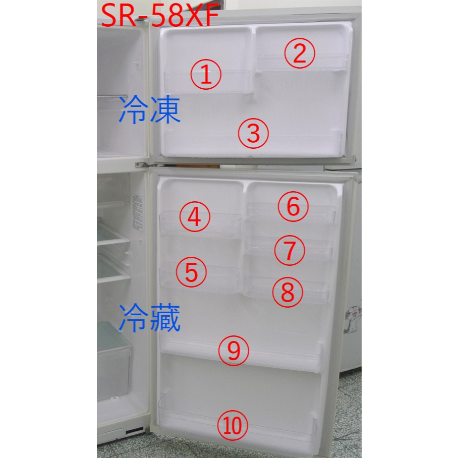 SANYO冷藏庫使用可能 冰箱冷凍冷藏門欄_適用SANYO三洋SR-58XF | 蝦皮購物