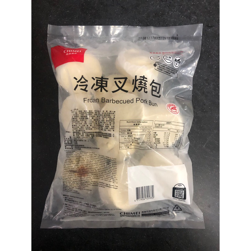 奇美叉燒包/1000克（10粒）/批發/零售/冷凍食品 | 蝦皮購物