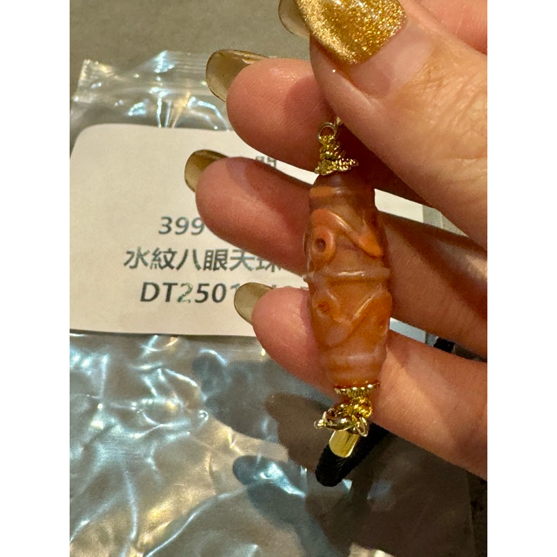 楽天市場】八眼天珠の通販
