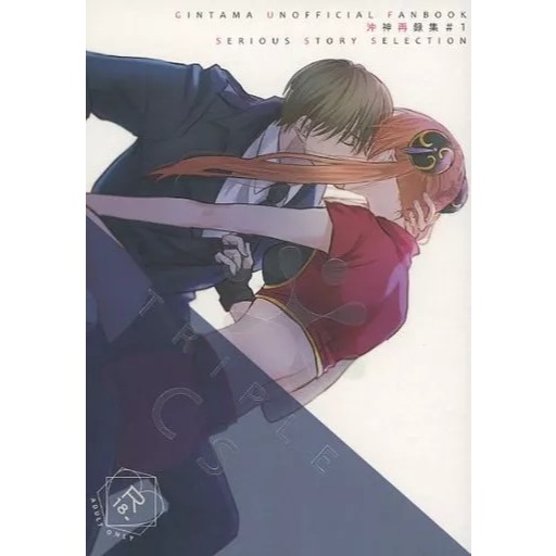 銀魂沖神- 優惠推薦- 2026年6月| 蝦皮購物台灣
