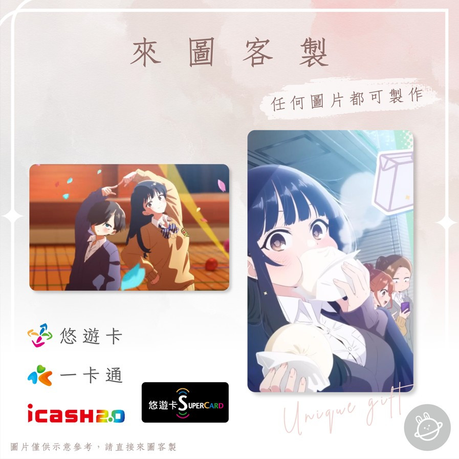 瀬戸環奈　台湾限定　2026TRE タオル【未使用未開封】 環奈- 優惠推薦- 2026年9月| 蝦皮購物台灣