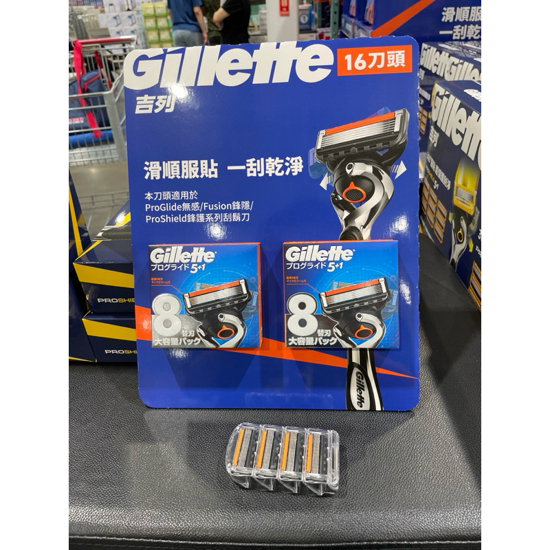 第一賣場吉列手動刮鬍刀組16入適用無感、鋒隱、刀刀鋒護系列239407 | 蝦皮購物