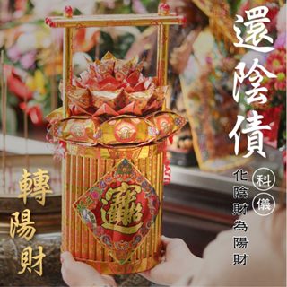 天赦日- 優惠推薦- 2025年7月| 蝦皮購物台灣