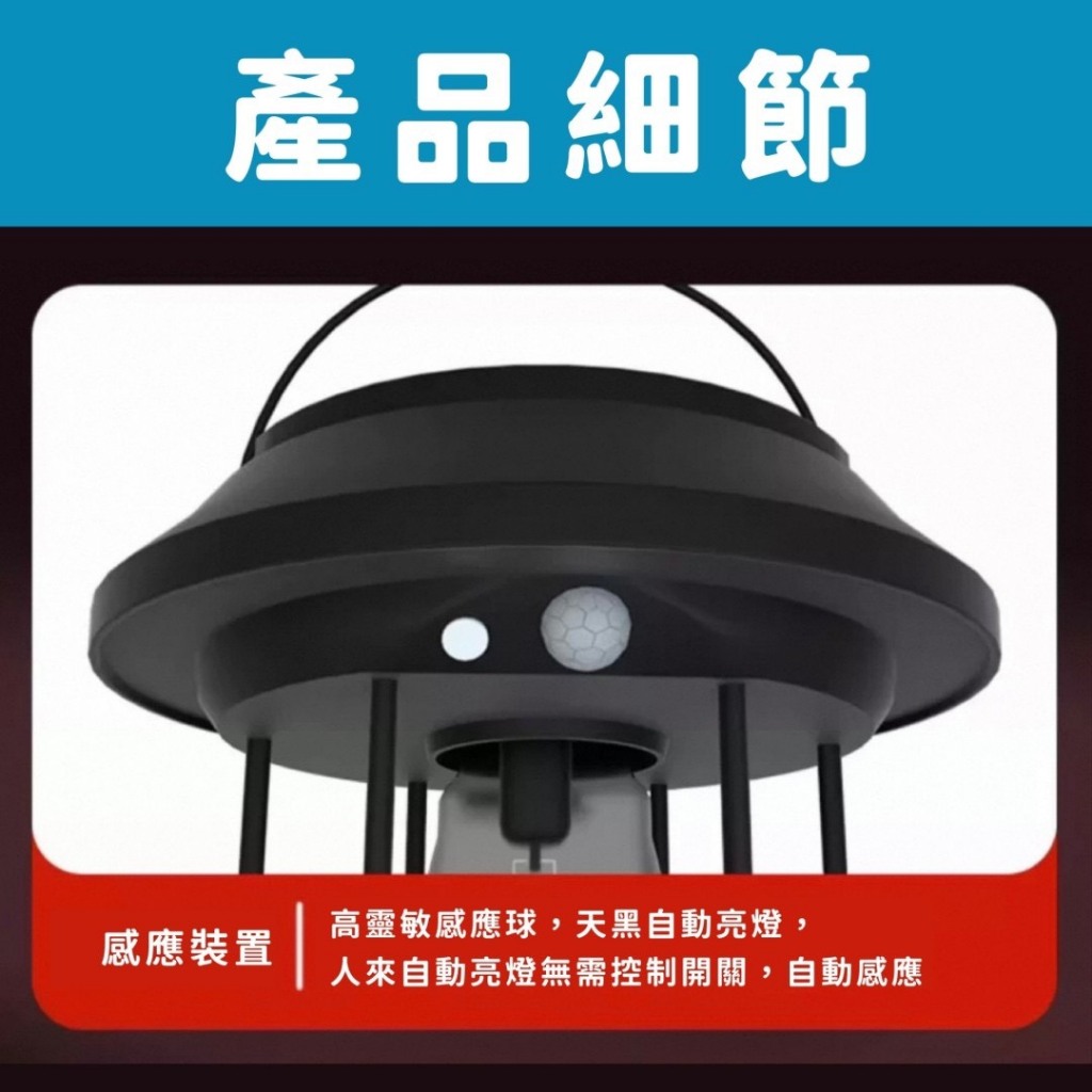 【台灣現貨】太陽能戶外燈 LED燈 高亮鎢絲掛燈 LED燈籠 吊燈庭院燈 露營燈*附贈發票*《靜靜優品》 | 蝦皮購物
