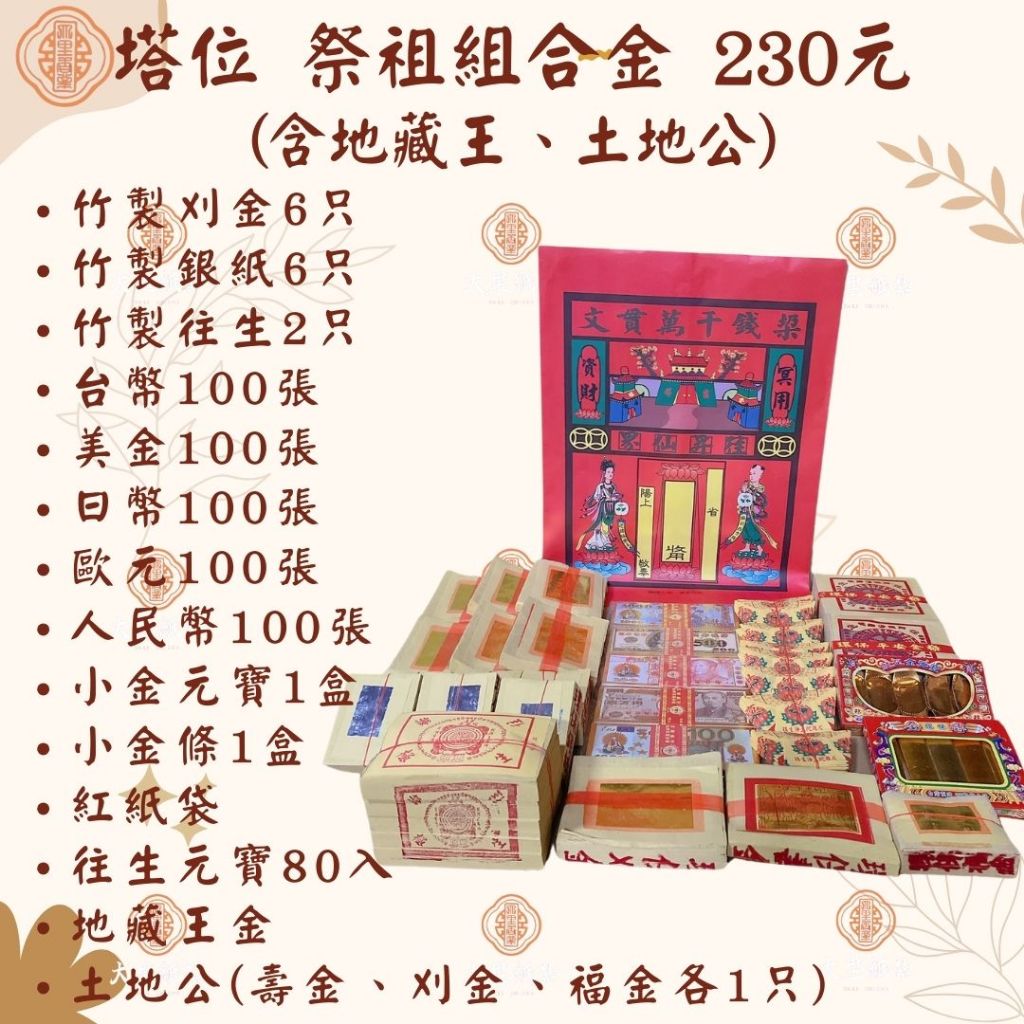 大里國光花市- 優惠推薦- 2026年1月| 蝦皮購物台灣