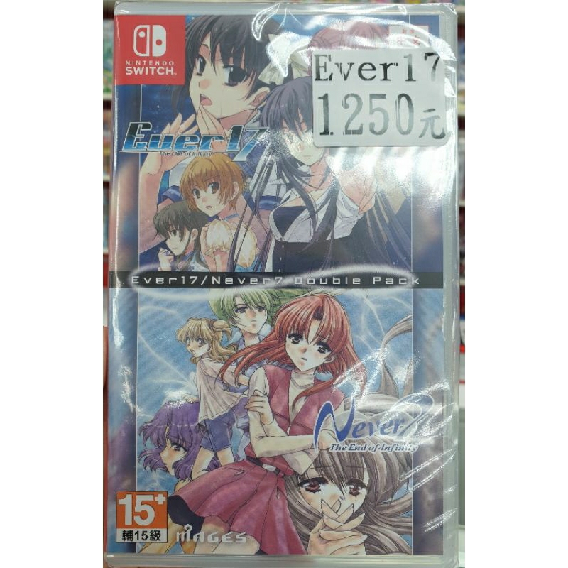 【全新現貨】NS Switch遊戲 Ever17/Never7 雙重包 中文版 台灣公司貨 文字戀愛冒險遊戲 | 蝦皮購物