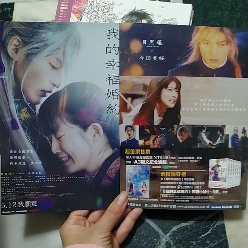 ×××HOLiC次元魔女 網球王子龍馬新 …