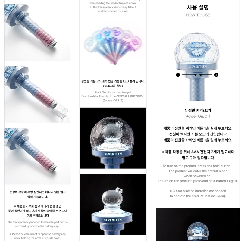 SEVENTEEN 公式　ペンライト CARAT棒　ver3 ver2 ティアラ SEVENTEEN ペンライト カラット棒ver.3 ティアラ ミンギュ デコ