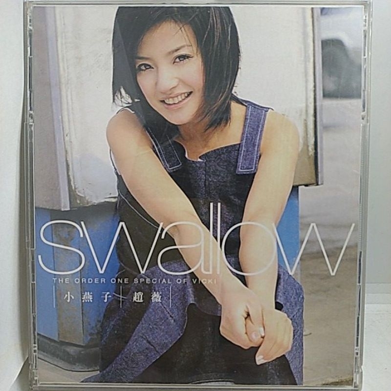 小燕子趙薇Swallow 還珠格格有一個姑娘、情深深雨濛濛音樂全記錄1