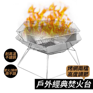 半輪焚火台「ANTI」 半輪焚火台「ANTI」 半輪焚火台「ANTI」 大山