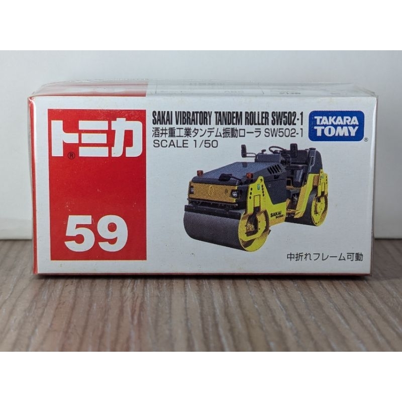 絕版 現貨 TOMICA 59 酒井重工業 壓馬路機 SW502-1 | 蝦皮購物