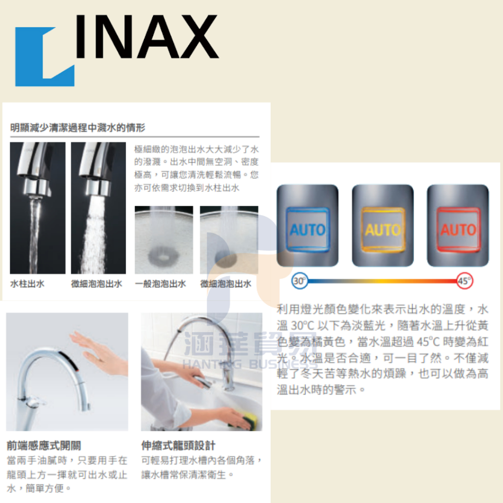 INAX 伊奈衛浴 FD1864 廚房伸縮花灑水龍頭 伸縮龍頭 水龍頭 INAX龍頭 廚房龍頭 花灑水龍頭 Navish | 蝦皮購物