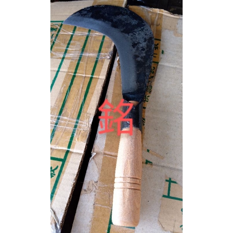 《銘刀屋》 手工包鋼鍛造甘蔗格 工頭格 草格 除草 | 蝦皮購物