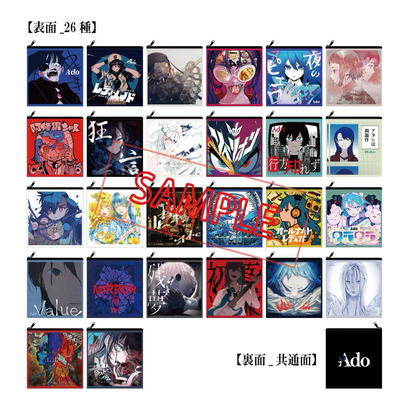 現貨] 🇯🇵日本代購Ado WORLD TOUR 2025 Hibana 演唱會周邊/手燈