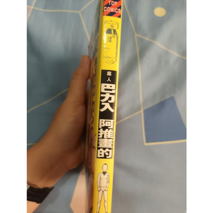 巴力入 阿推 | 蝦皮購物