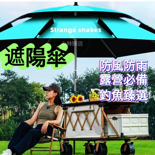 釣魚傘|優惠推薦- 蝦皮購物- 2025年4月 釣魚傘|優惠推薦- 蝦皮購物- 2025年4月