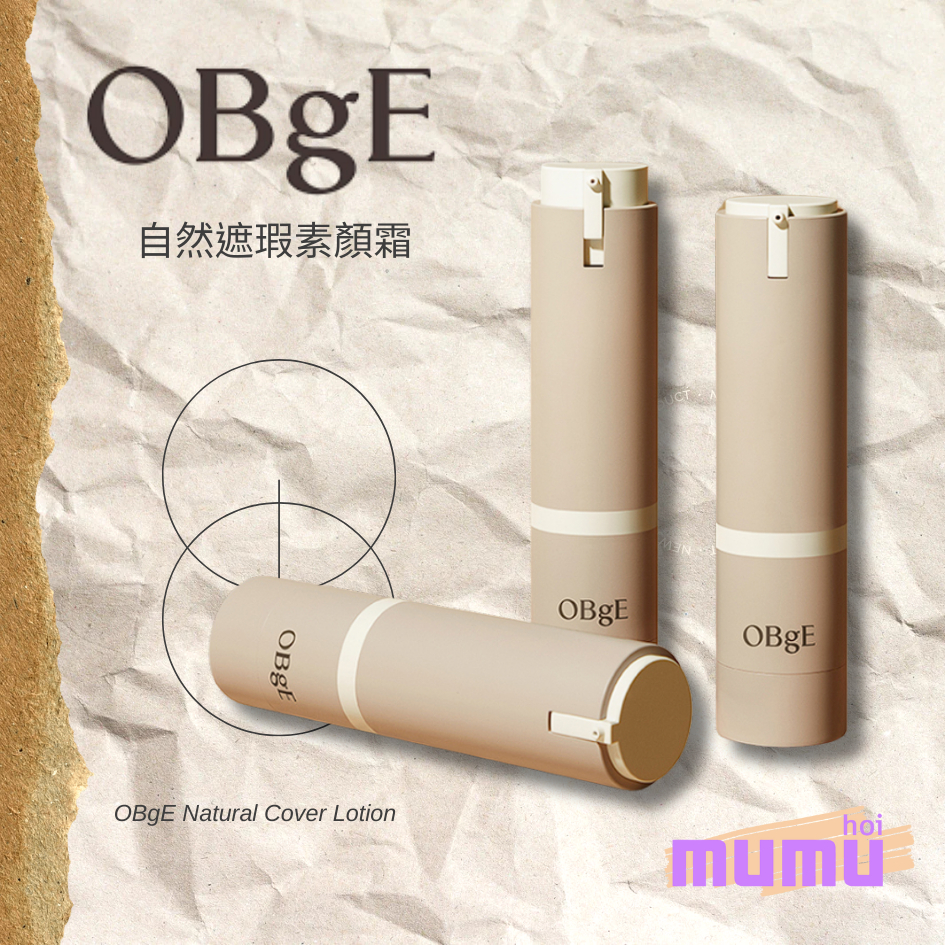 【mumu hoi】OBgE 自然 遮瑕 素顏霜 …