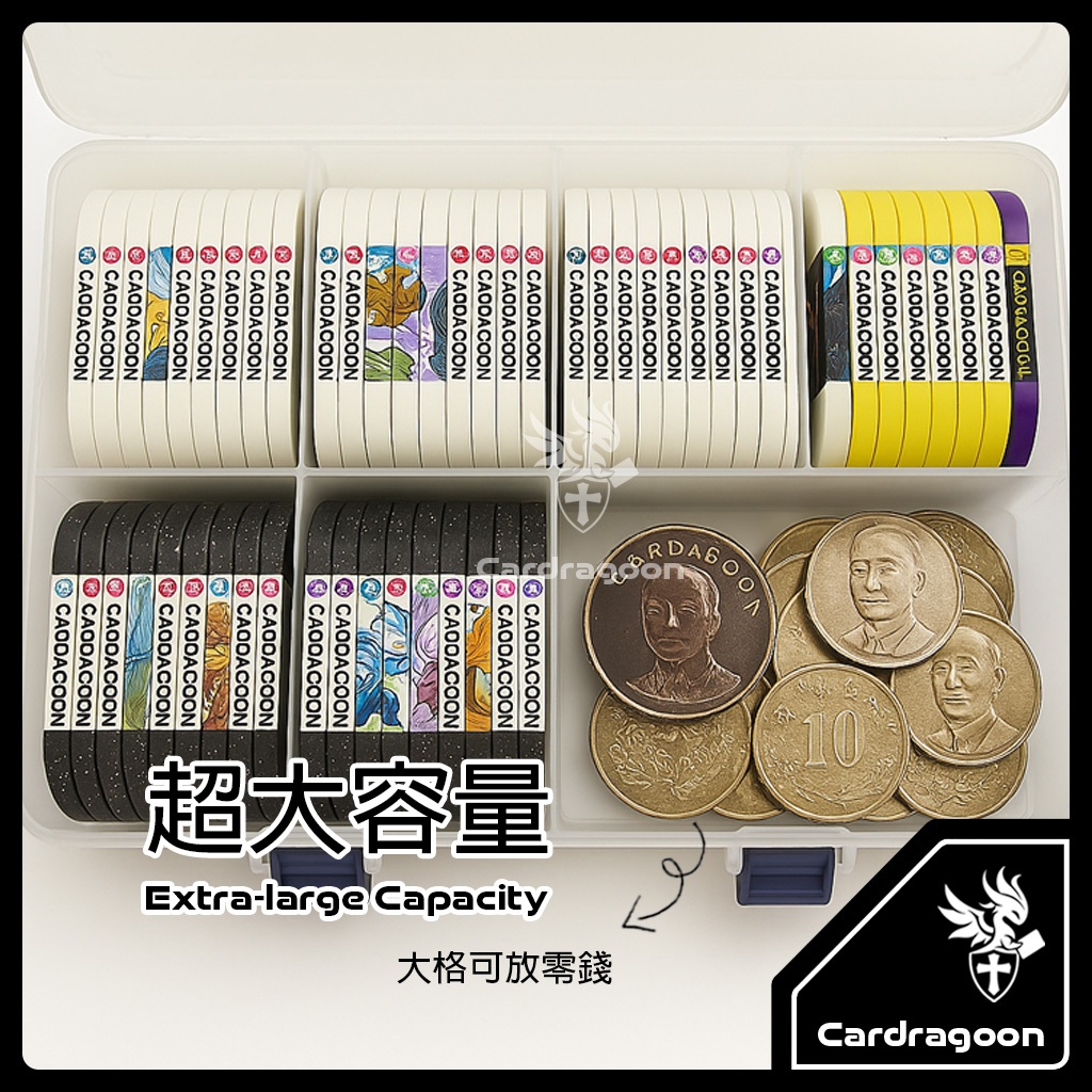 Cardragoon MEZASTAR 卡匣收納盒推薦：96張大容量收藏外出都方便 (3/8)