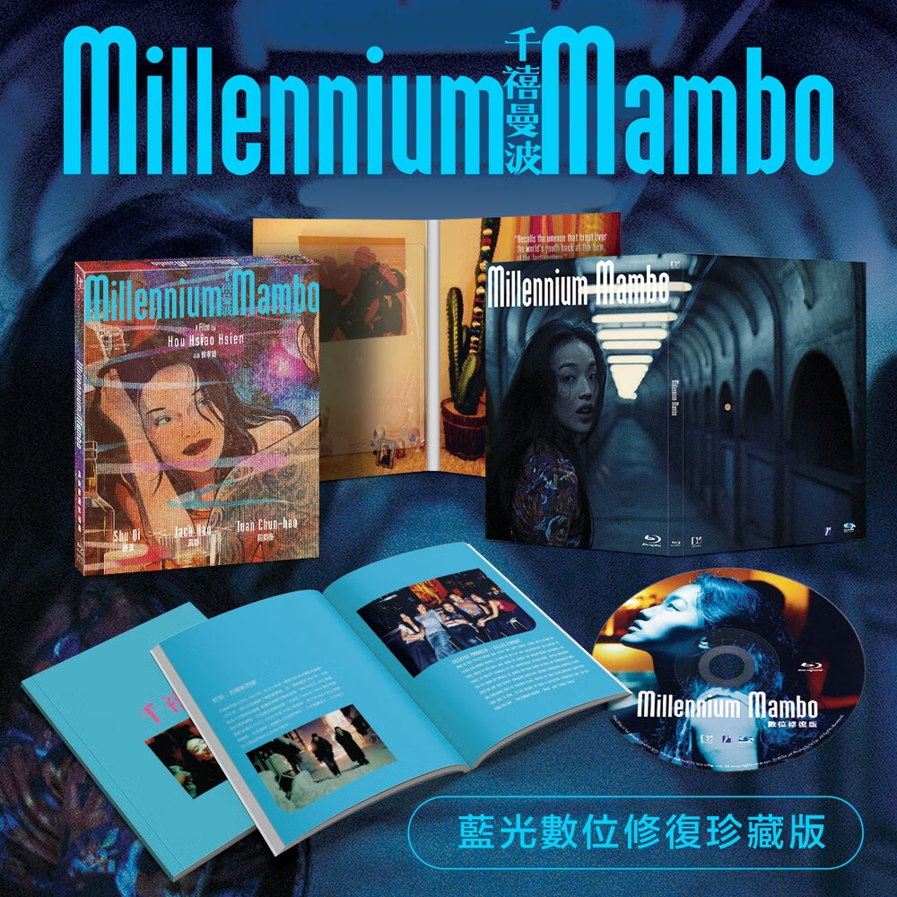 日劇萬歳 千禧演奏紀念版 MILLENIUM INSTRUMENT レアCD