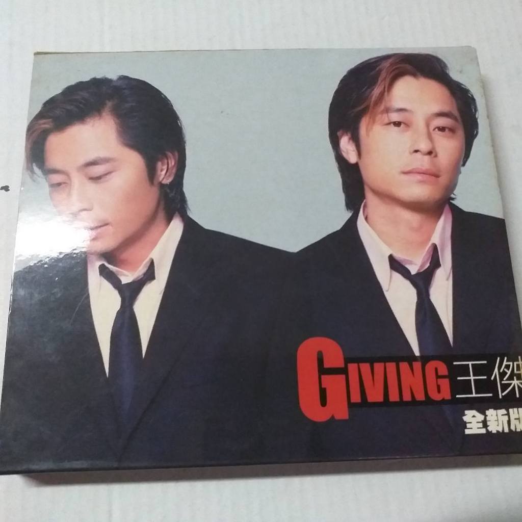 王傑giving專輯2 cd+1vcd首批版收心 癮 還有(容祖兒合唱)誰明浪子心等英皇集團專輯香港紙盒版稀少 絕版 | 蝦皮購物