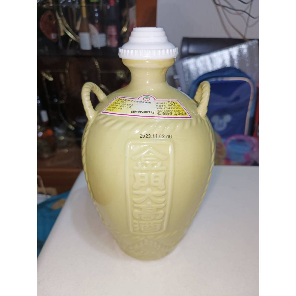 【銓芳家具】空瓶 一公升金門大高酒 金門高粱 黃罈大高酒 1公升 龍騰萬里 陶瓷空酒瓶 擺飾收藏 陶甕 陶罐 酒甕 | 蝦皮購物