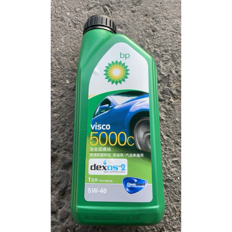 BP visco 5000c 5W-40 機油 | 蝦皮購物