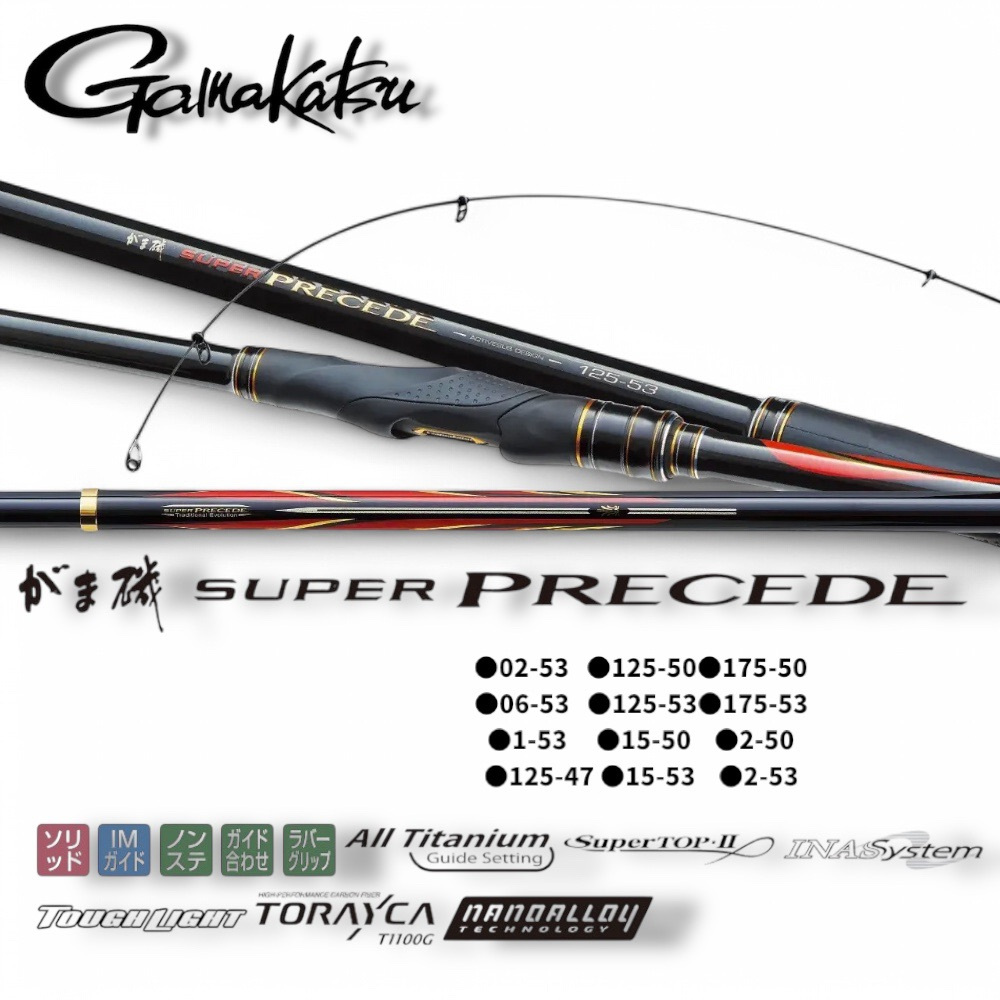 gamakatsu】がま磯SUPER PRECEDE 磯釣竿星期二釣具普累西豆| 蝦皮購物