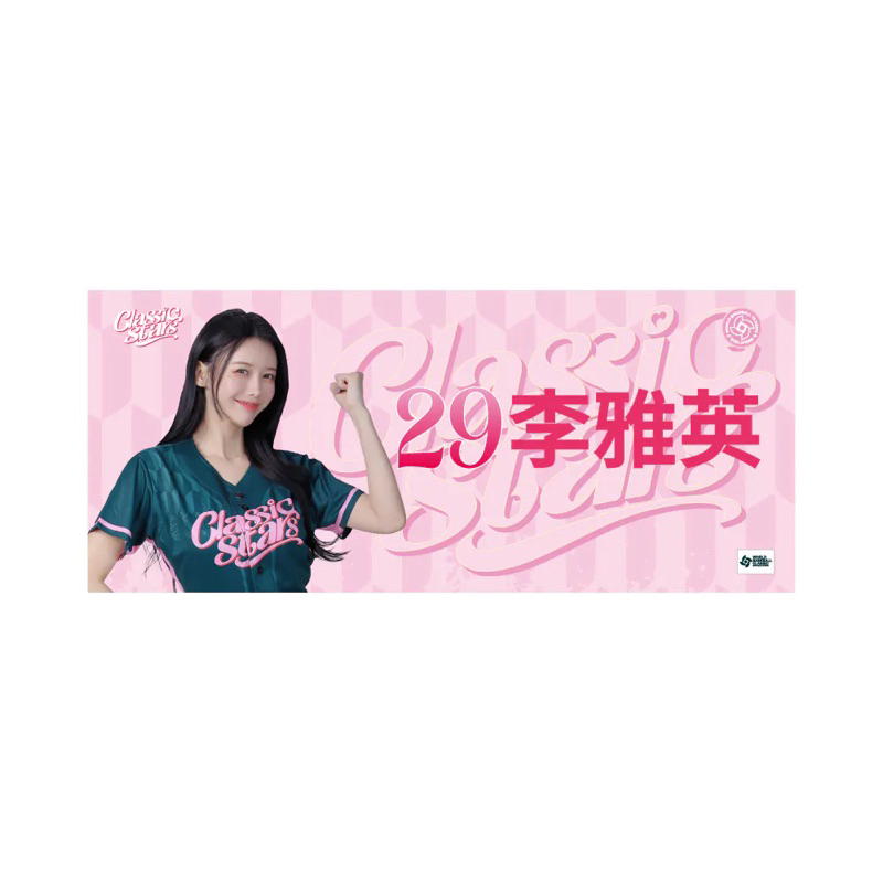 李英雅- 優惠推薦- 2026年6月| 蝦皮購物台灣