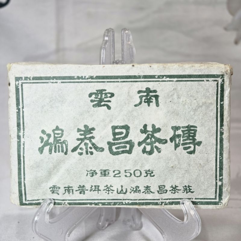 鴻泰昌- 優惠推薦- 2026年5月| 蝦皮購物台灣