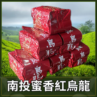蜜香紅烏龍- 優惠推薦- 2025年7月| 蝦皮購物台灣